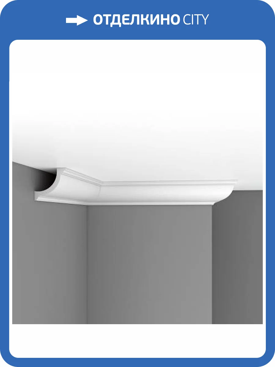 Плинтус потолочный гладкий DECOMASTER 96689 240x10.5x10.5 фото 2