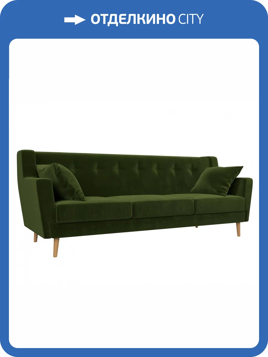 Прямой диван Лига Диванов Брайтон 109158 198x80x85 фото 8