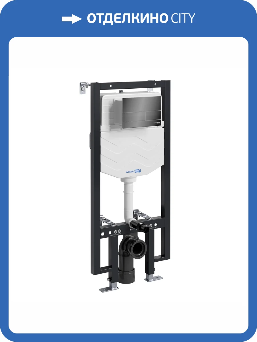Система инсталляции для унитазов Wasserkraft Vils 56TLT.010.ME.PB04 клавиша черный глянцевый фото 5