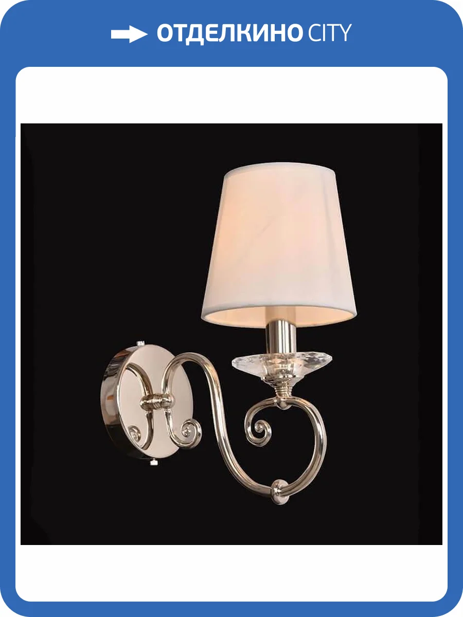 Бра Newport 1111/A М0057599 фото 2