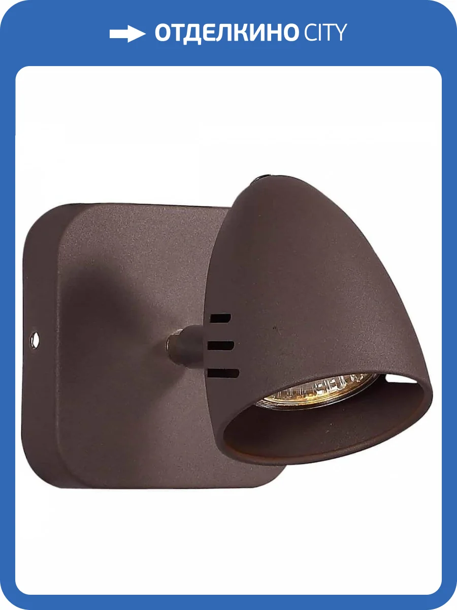 Спот Lucia Tucci Punto 193.1 Grigio фото 3