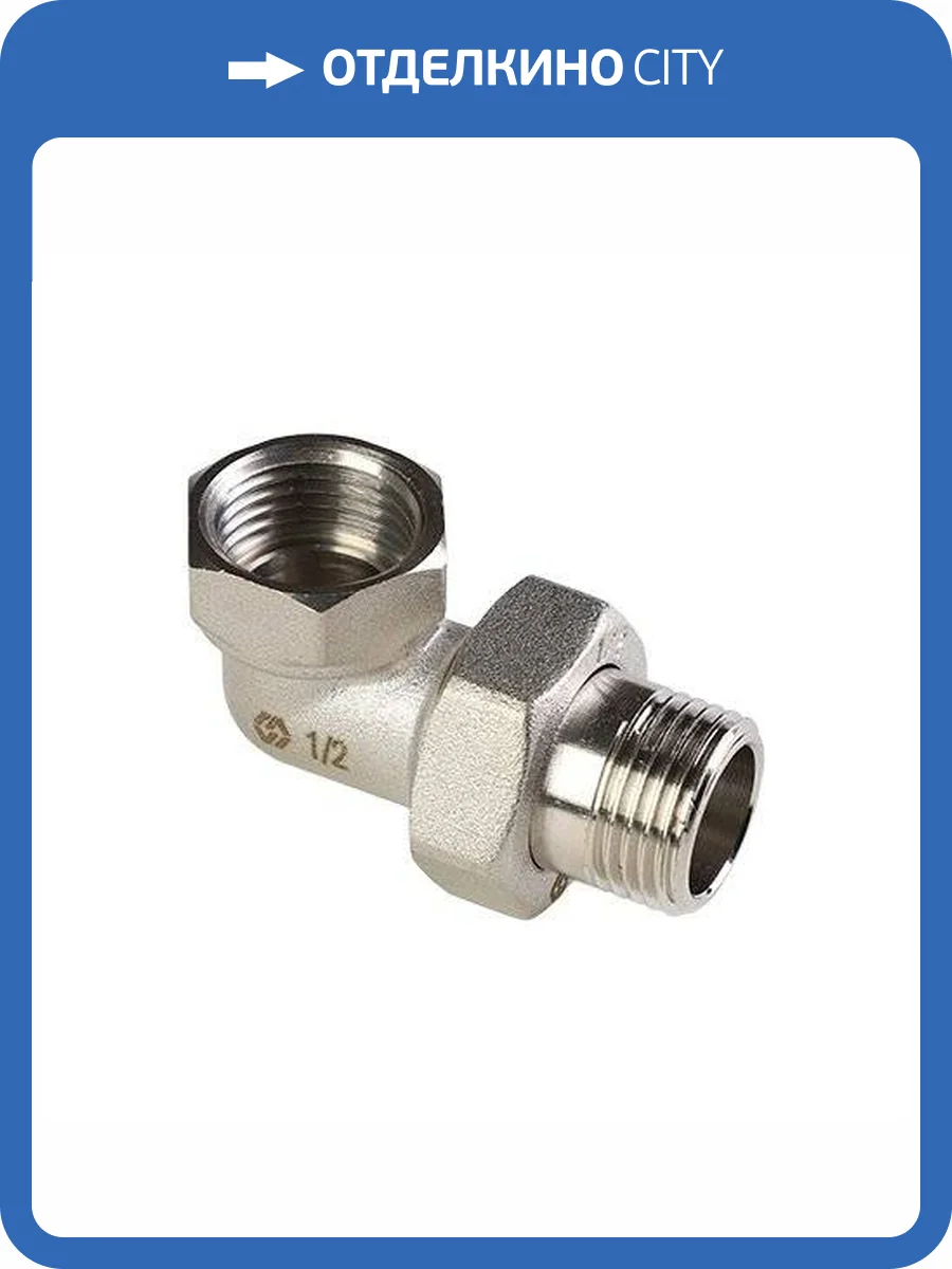 Разъемный уголок MVI угловой, резьба ВН, 3/4 дюйма, DN20, латунь фото 2