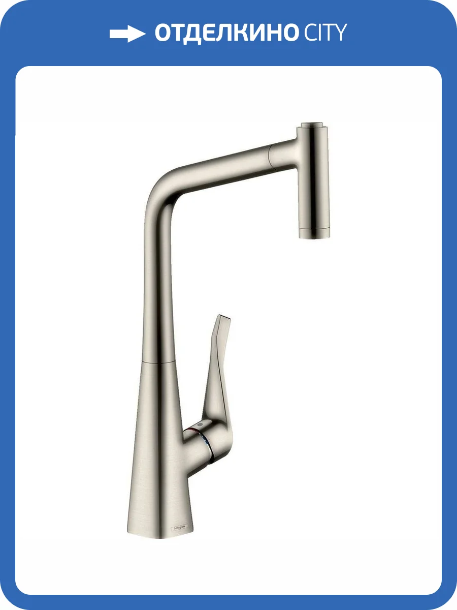 Смеситель для кухни Hansgrohe Metris 14780800 M71 сталь фото 3