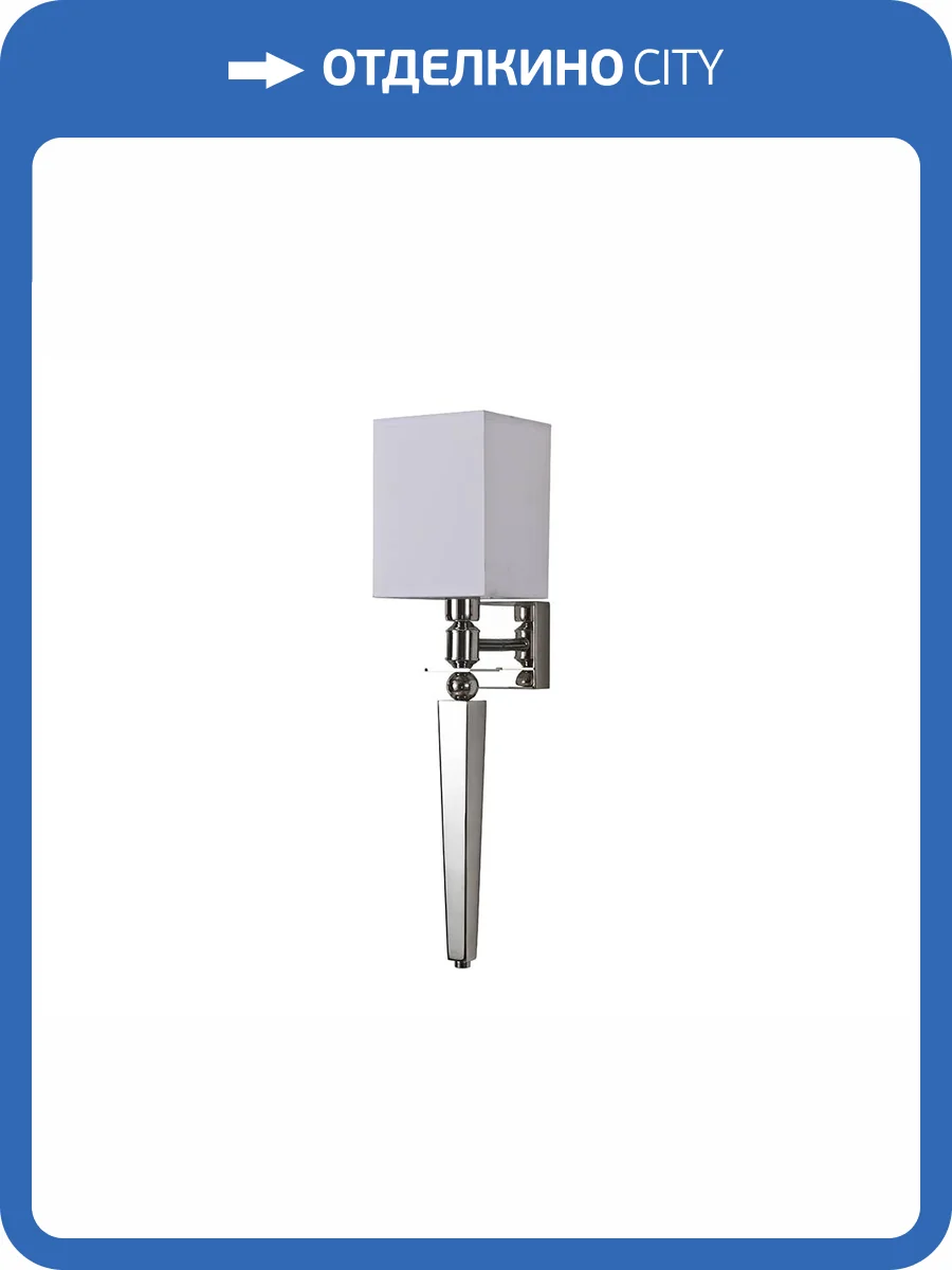 Бра Newport 3571/A nickel без абажуров фото 2