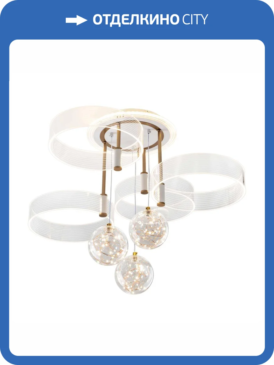 Потолочный cветильник LED4U L1040-750 WT фото 8