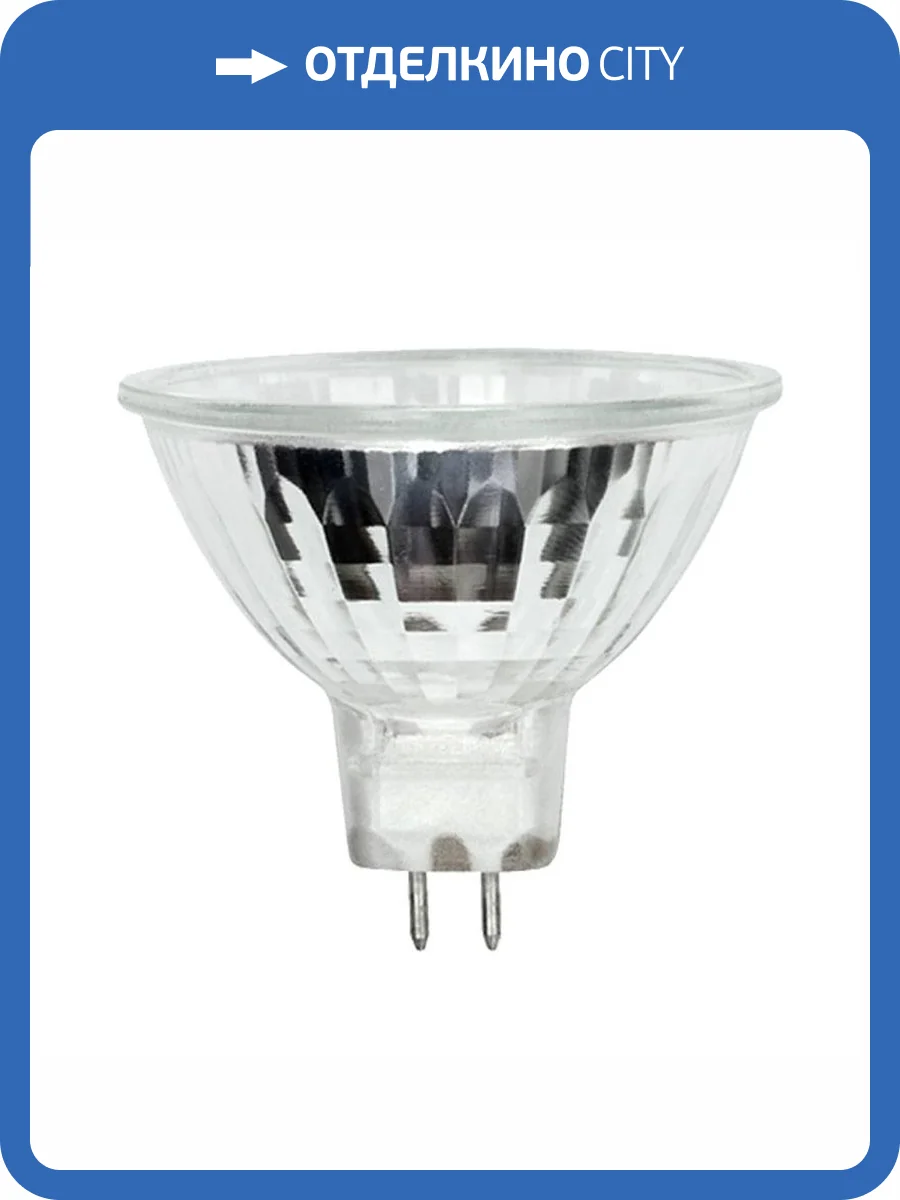 Лампа галогенная Uniel GU5.3 50W прозрачная JCDR-50/GU5.3 00485 фото 3