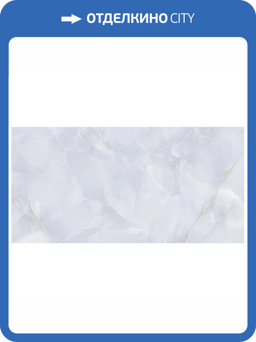 Керамическая плитка Alma Ceramica TWU09BGM707 24.9x50 фото 2