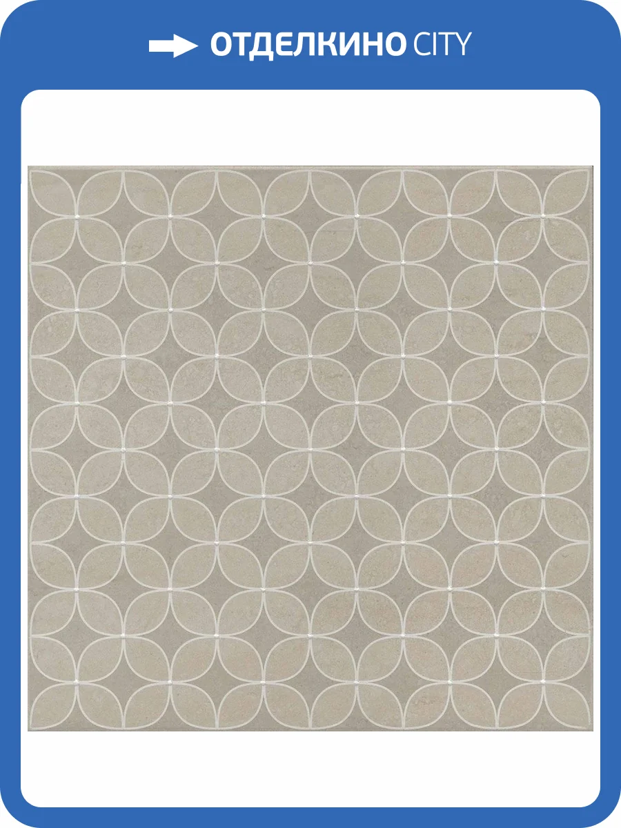 Декор Kerama Marazzi Туф AZ\A011\SG1712 Бежевый Светлый 40.2x40.2 фото 2