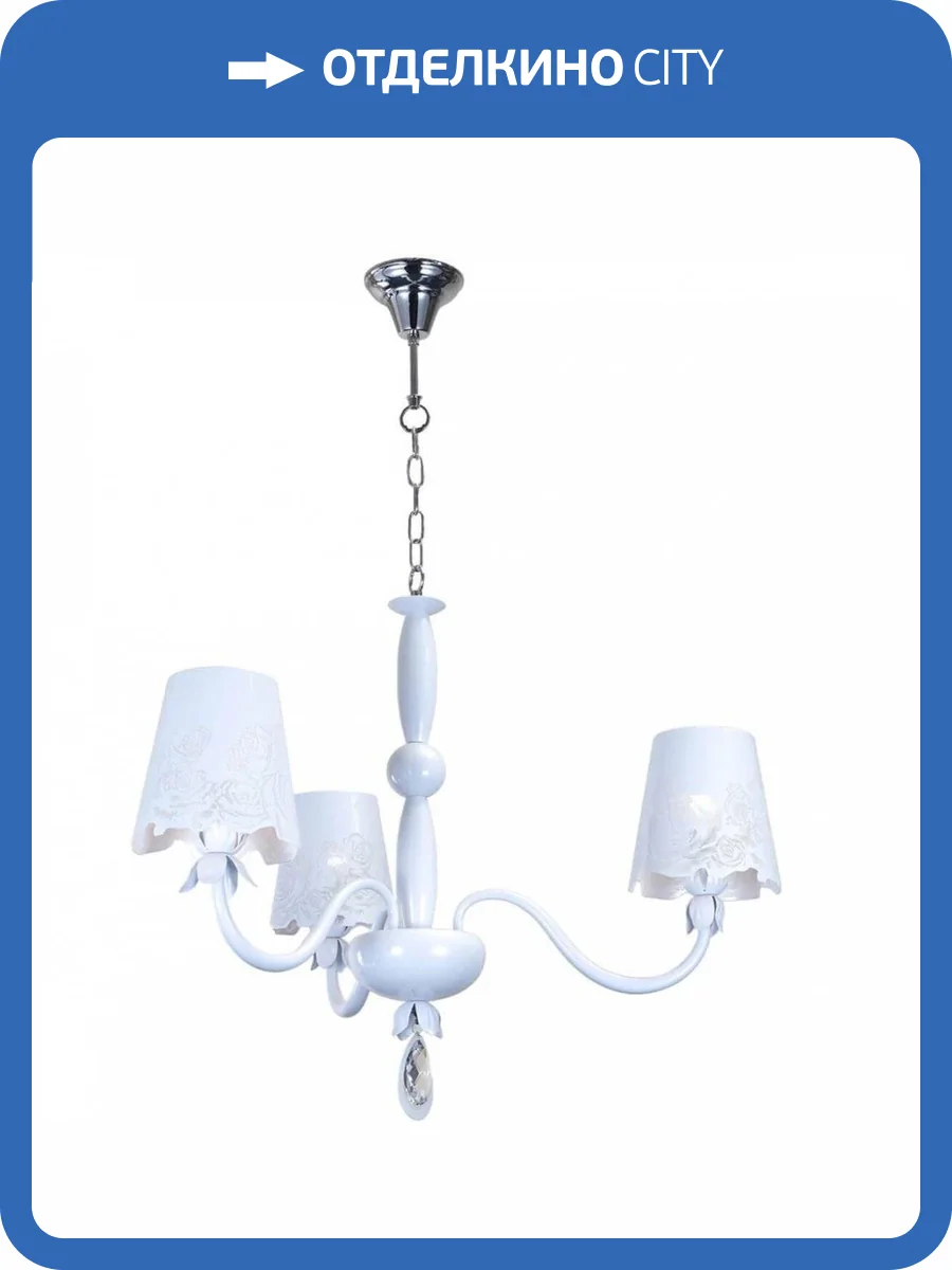 Подвесная люстра Lucia Tucci Siena 102.3 фото 3