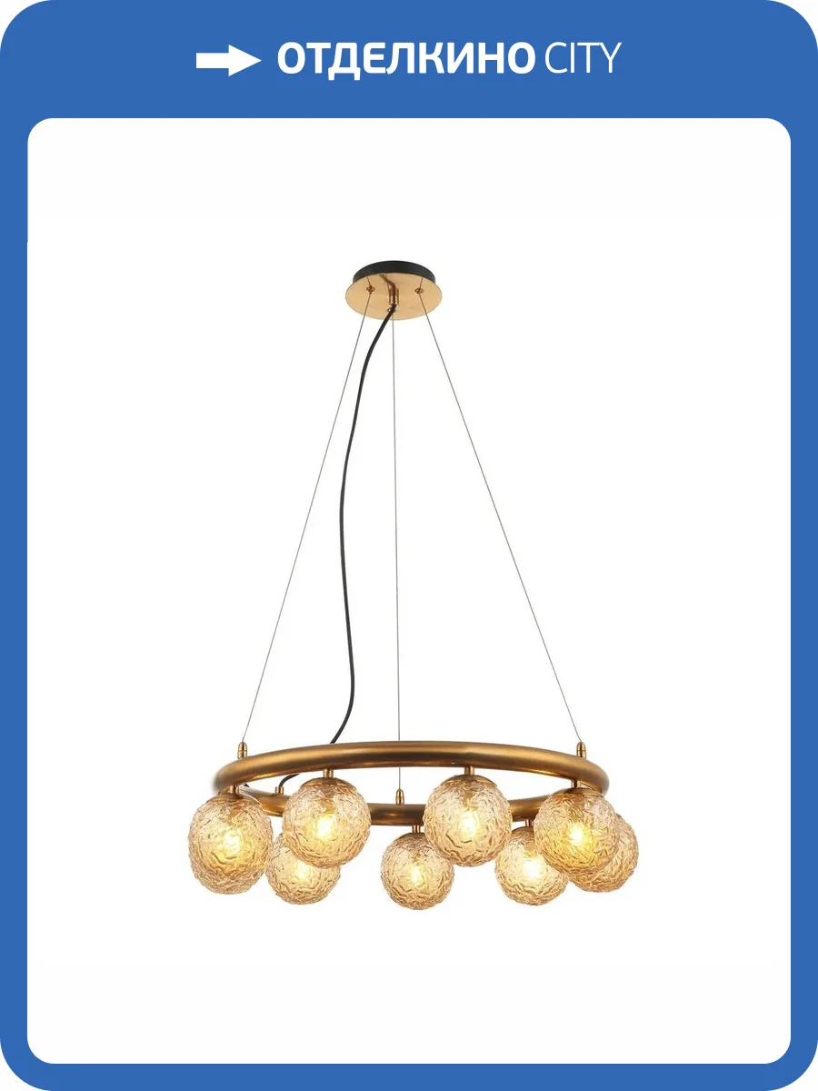 Подвесная люстра Aployt Ola APL.764.03.09 фото 2
