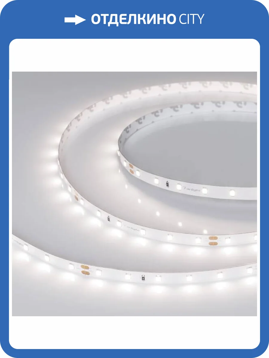 Светодиодная лента Arlight 4,8W/m 60LED/m 2835SMD дневной белый 50M 024583(2) фото 5