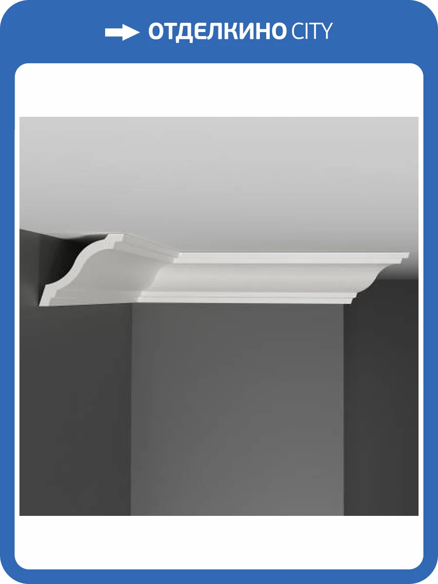 Плинтус потолочный гладкий DECOMASTER A205 200x5x5 фото 2