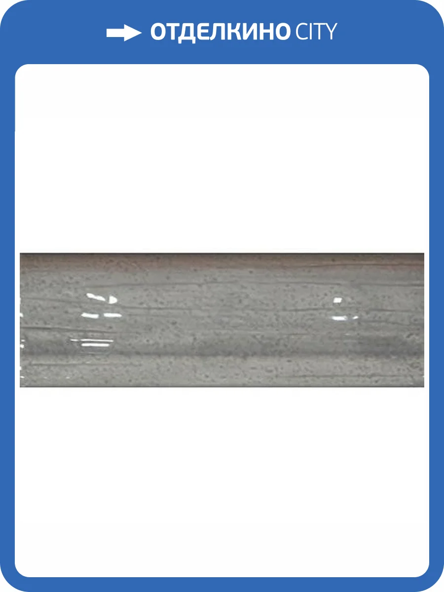 Бордюр Cevica Plus Ma Torelo Basalt 5x15 фото 2