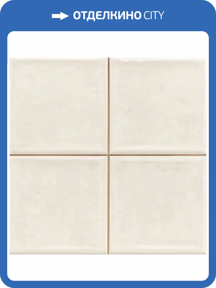 Керамическая плитка Vilar Albaro Nairobi Noa Off White (10x10) 20x20 фото 9