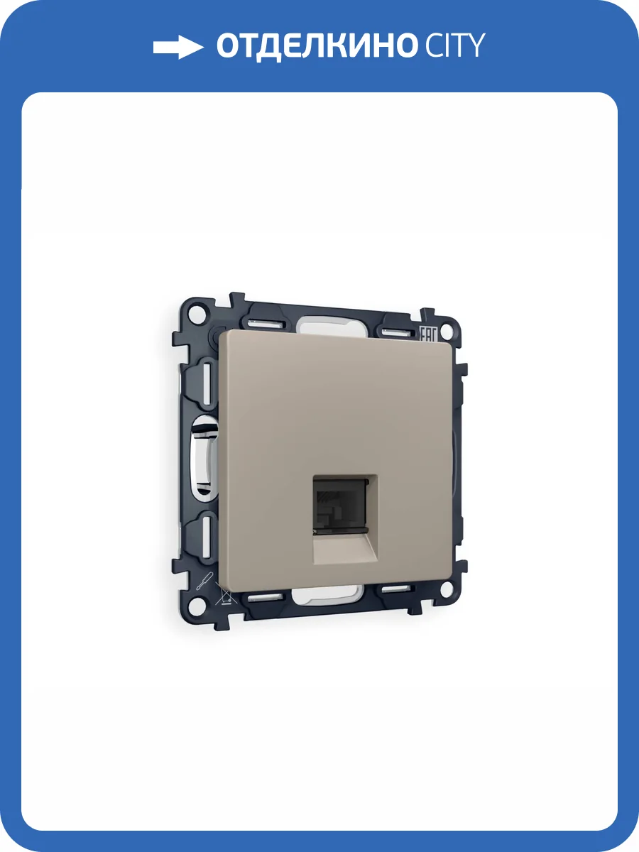 Комплект механизма компьютерной розетки Ambrella Volt Alfa MA372010 cеро-бежевый матовый фото 4