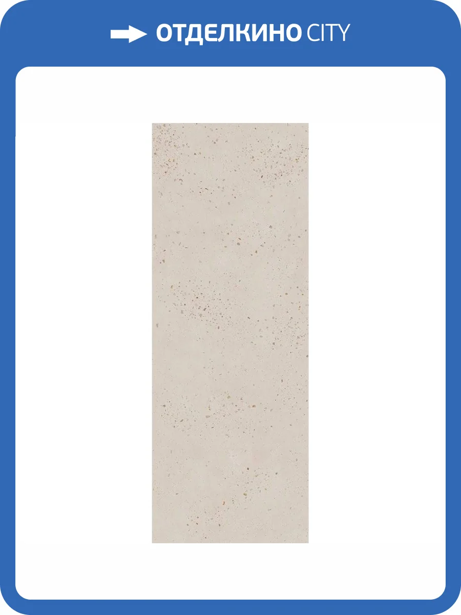 Керамогранит Kerama Marazzi Даймондс SG077200R6 Бежевый Светлый Обрезной 119.5x320 фото 4