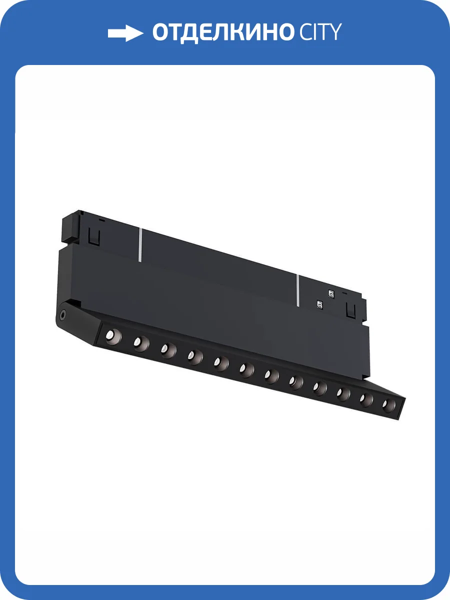 Трековый светодиодный светильник Arte Lamp Expert A5726PL-1BK фото 2