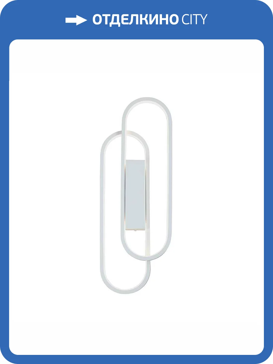 Настенный светильник Vitaluce V3043-0/4A фото 5