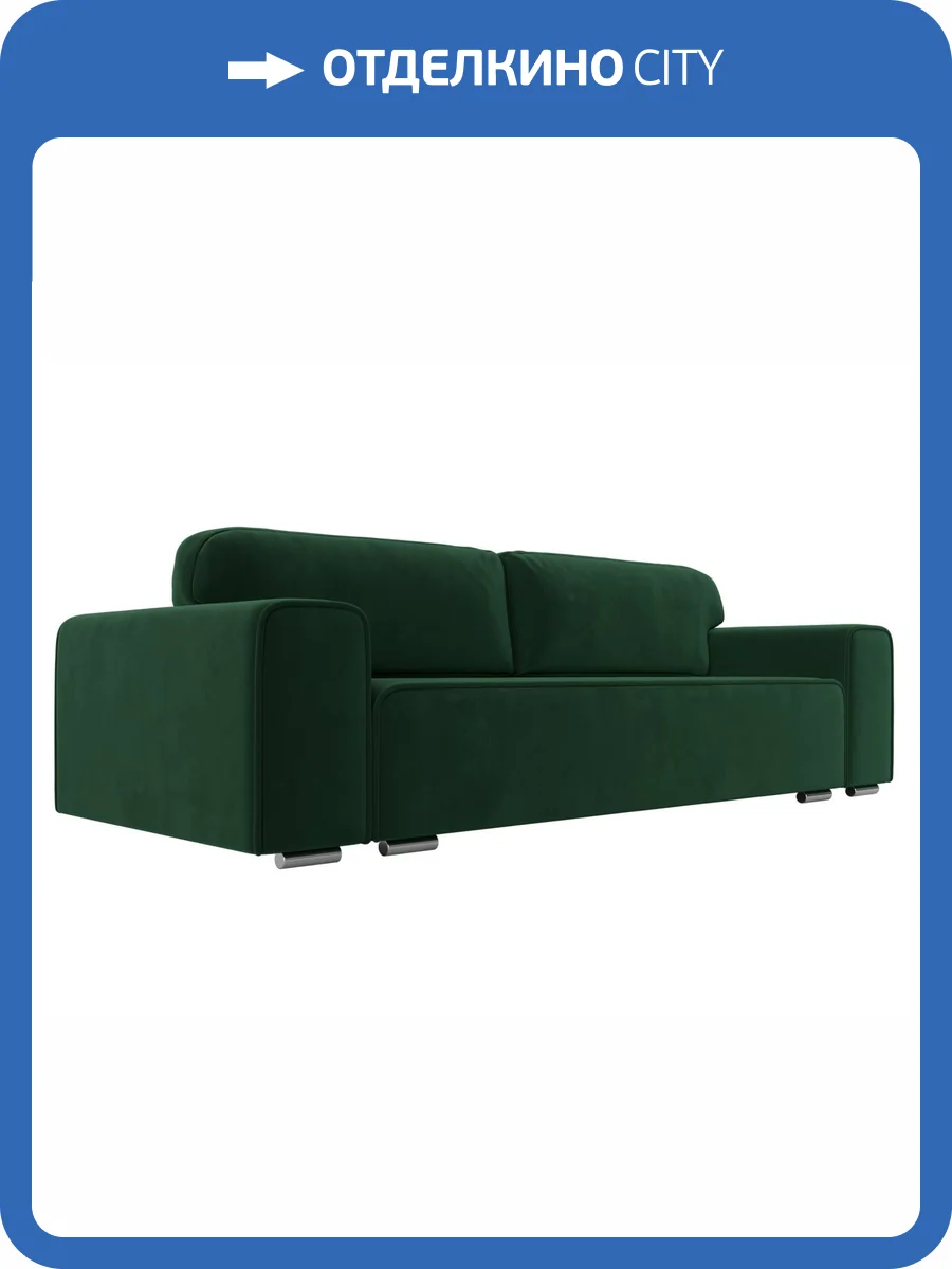Прямой диван Лига Диванов Лига-029 121012 зеленый фото 9