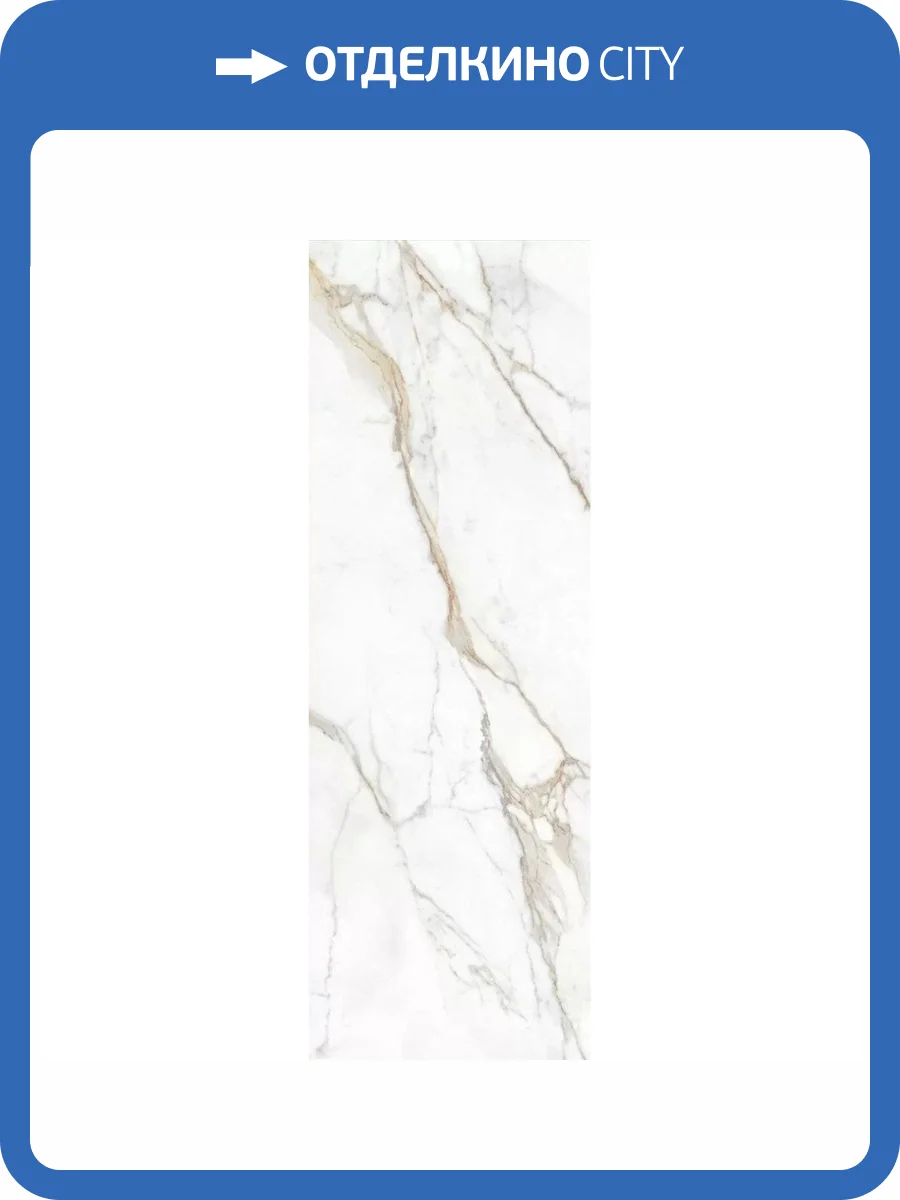 Керамогранит Motto Diamond Gold Polished 80x240 фото 4