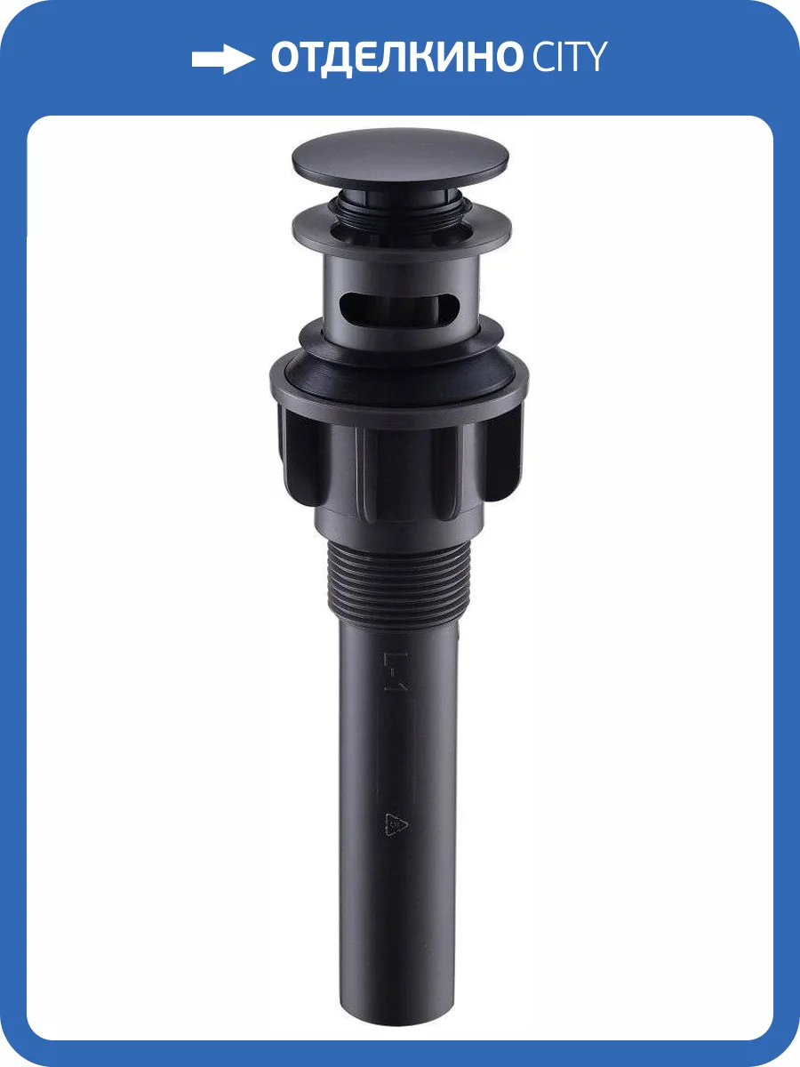 Донный клапан для раковины BelBagno BB-PCU-03-NERO фото 3
