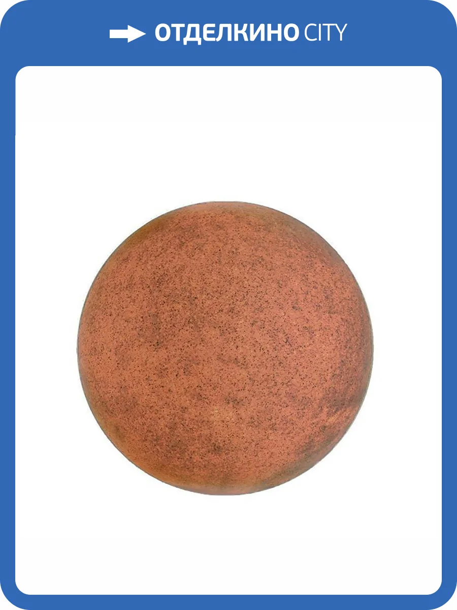 Ландшафтный светильник Deko-Light Bowl Light terracotta 40 836961 фото 5