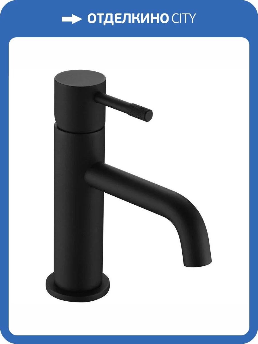 Смеситель для раковины Boheme Uno 461-B черный фото 3
