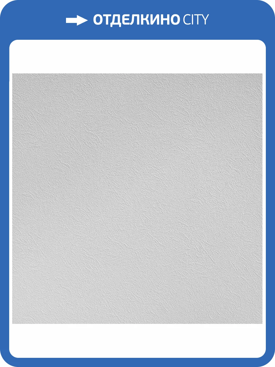 Стеклообои Wellton Decor Пергамент WD854 фото 3