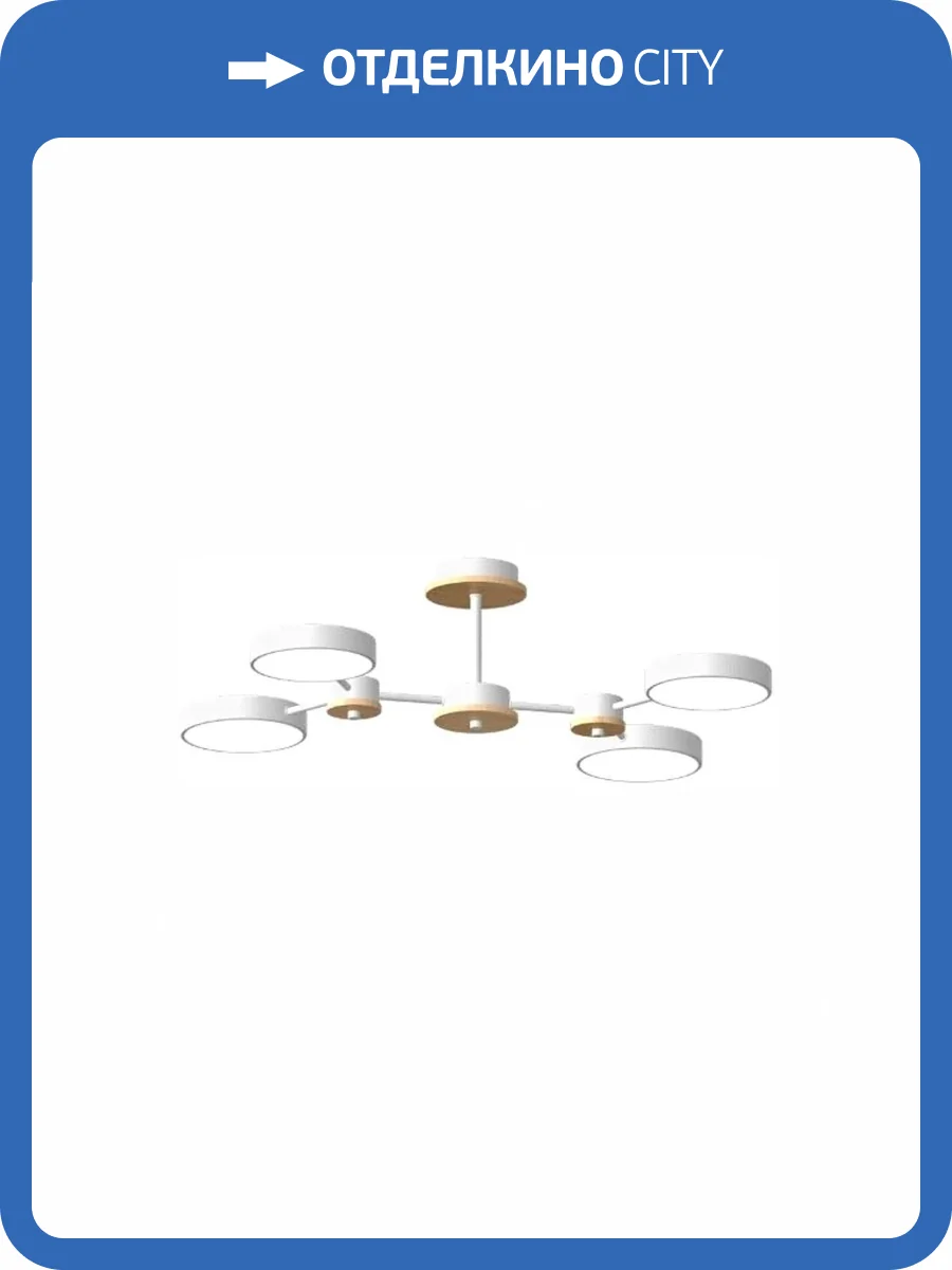 Потолочный cветильник LED4U L3215-630 WH фото 2