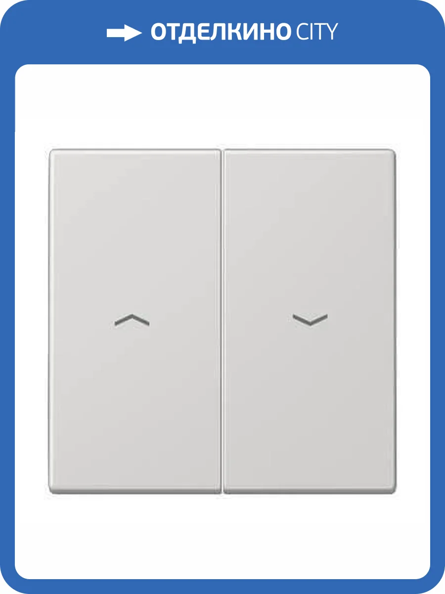 Клавиша двойная жалюзийная Jung LS 990 светло-серая LS995PLG фото 2