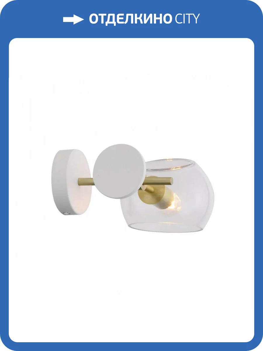 Бра ST Luce Calmare SL434.201.01 фото 5