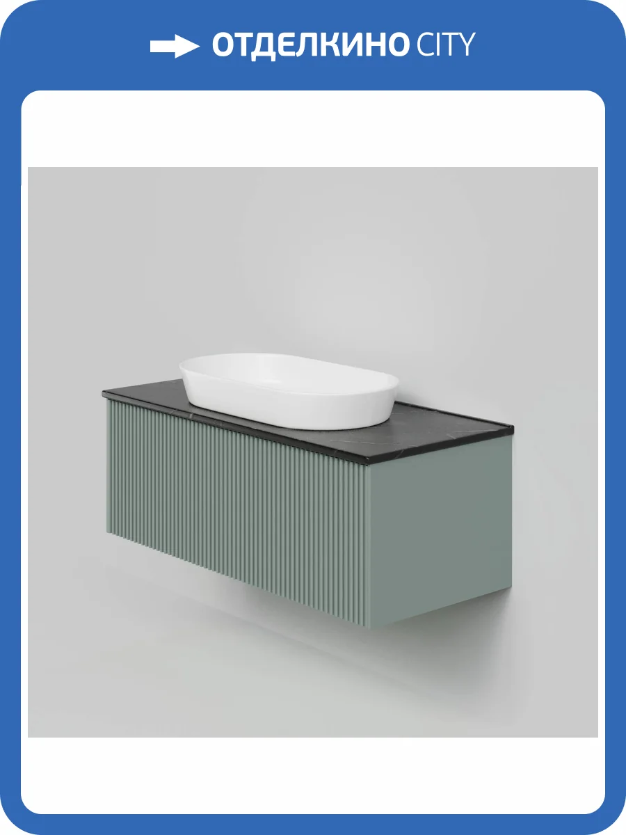 Тумба с раковиной La Fenice Terra Grigio NFNC-01-TER-G-100-3-M-GB серо-зеленая матовая, 100 см фото 9