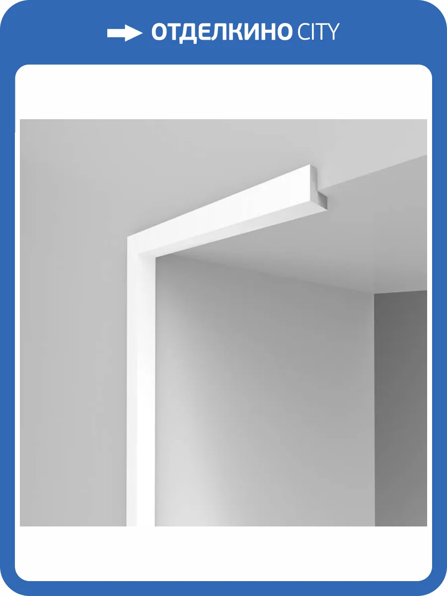 Угол DECOMASTER 2.9M D135-115 290x2x2 фото 3