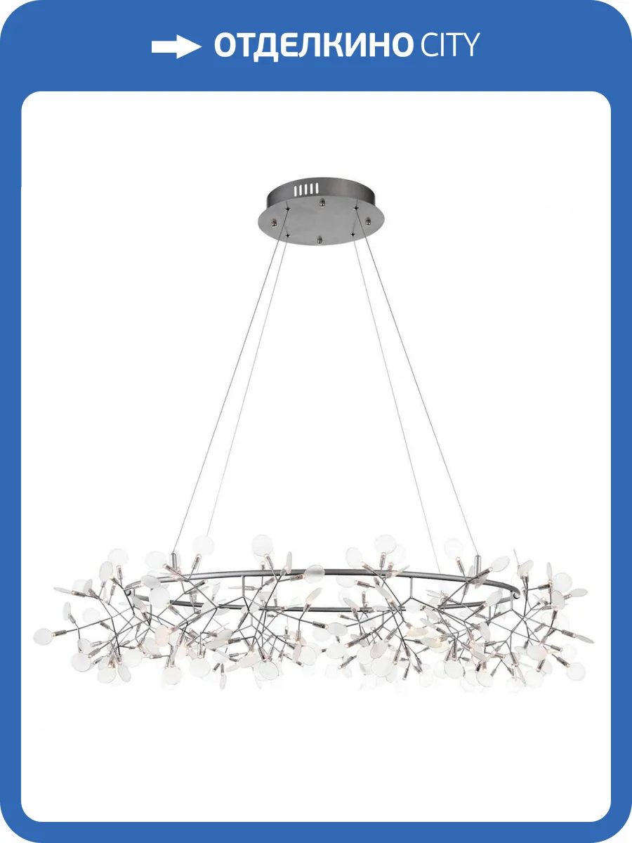 Подвесная светодиодная люстра ST Luce Rafina SL379.103.216 фото 5