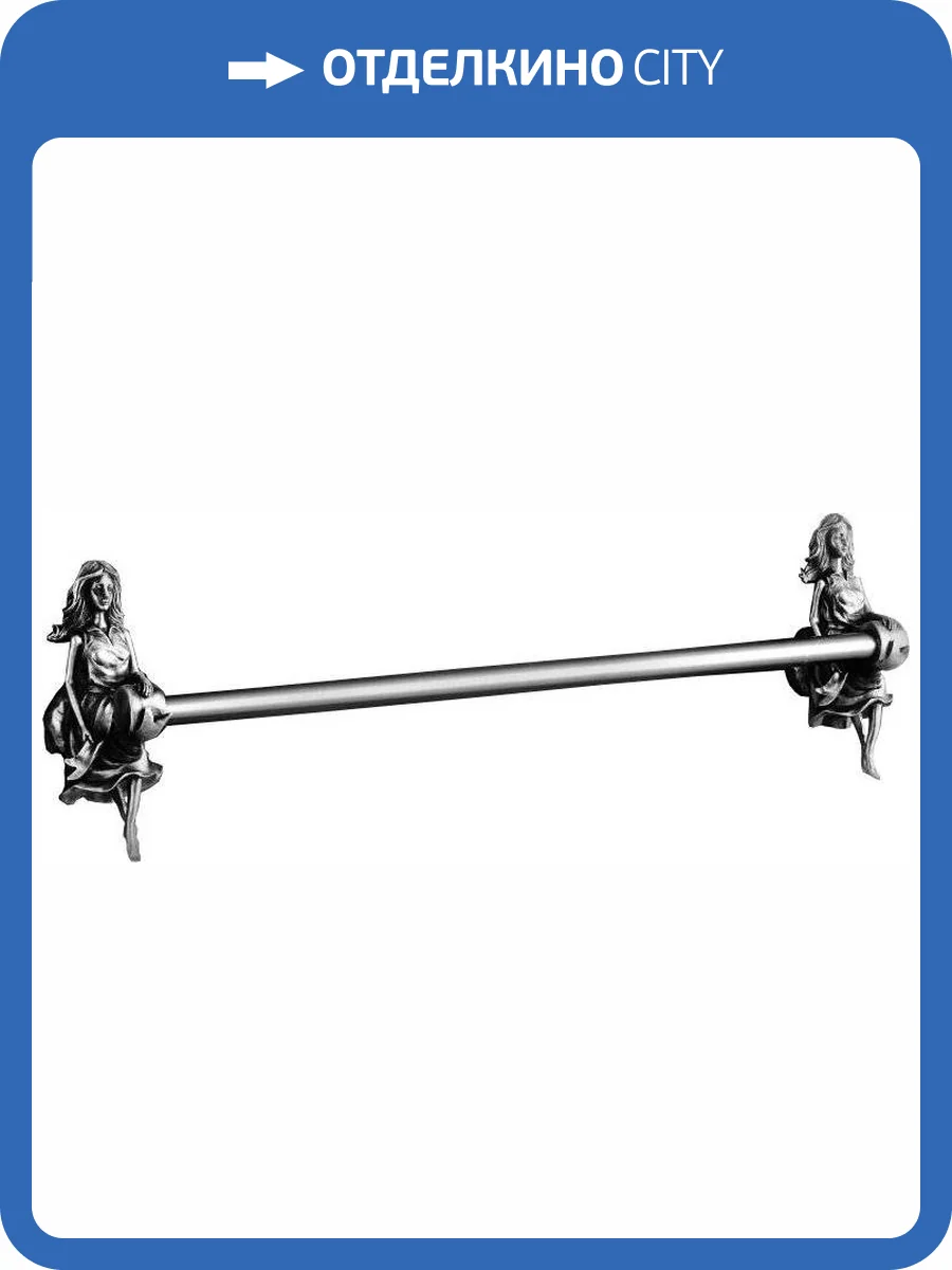 Полотенцедержатель Art&Max Athena AM-0617-T фото 3