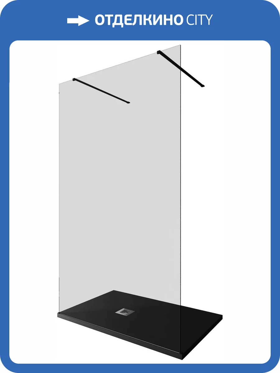 Душевая перегородка Allen Brau Infinity 3.21046.BBA.T профиль черный браш, стекло тонированное, 120x200 фото 5