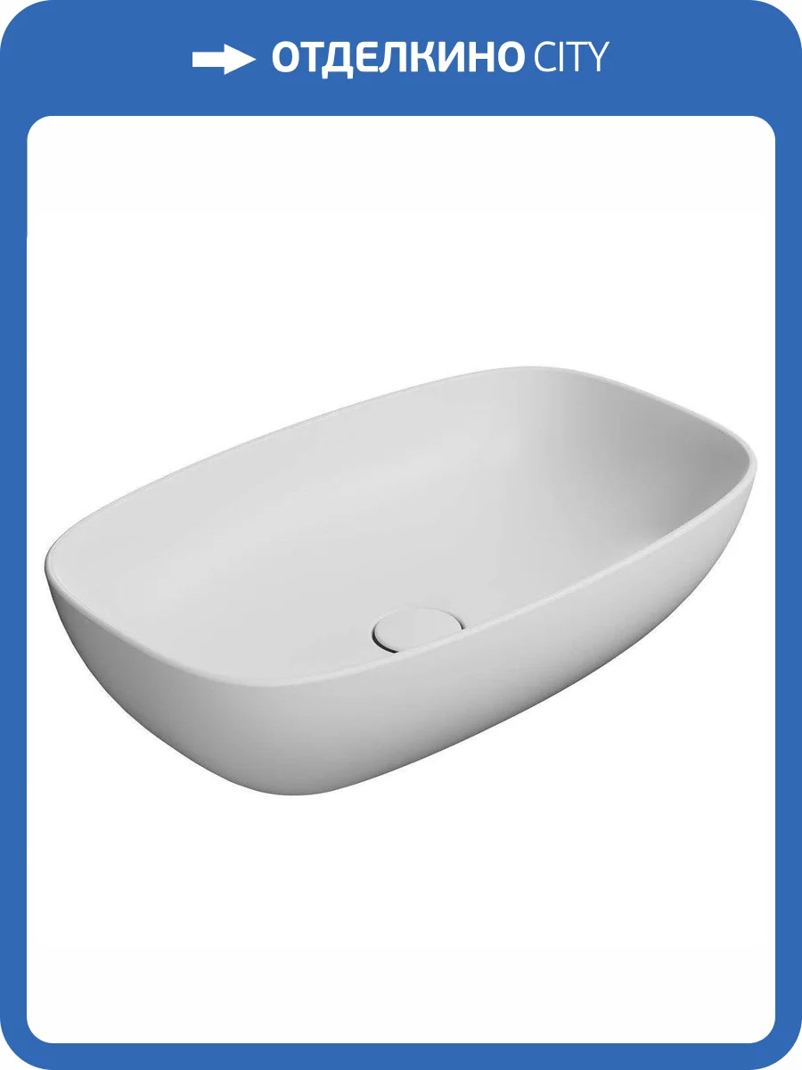 Раковина GSI Nubes 978309 60 см, белая матовая фото 4
