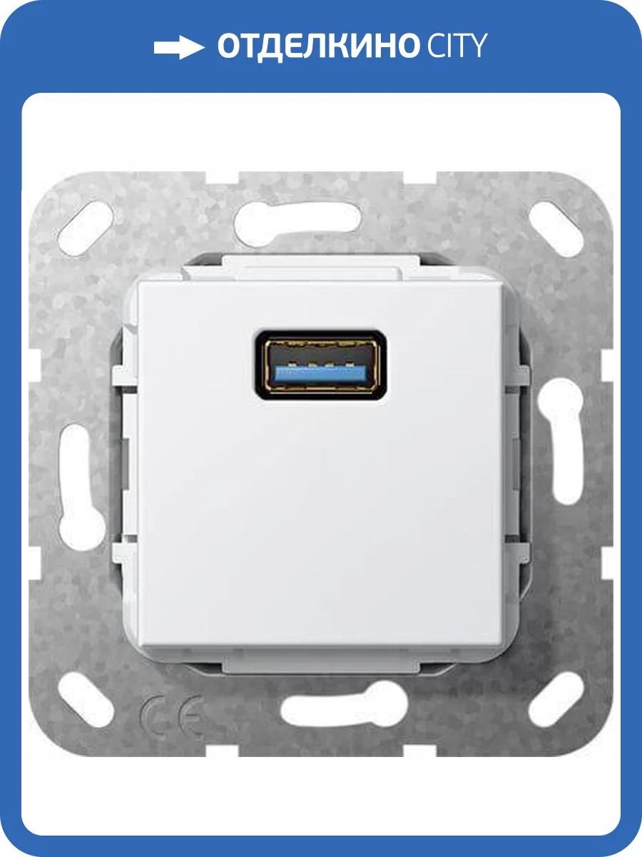 Розетка USB 3.0 A Gira System 55 разветвительный кабель чисто-белый глянцевый 568303 фото 2
