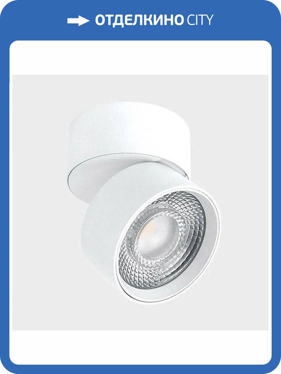 Светодиодный спот Italline IT02-010 white 4000K фото 5