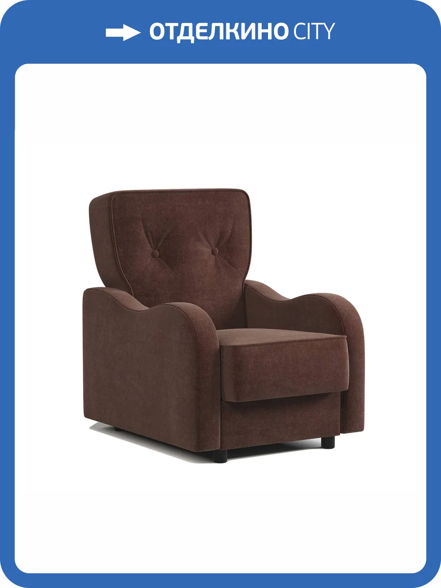 Кресло Шарм-Дизайн Классика В 170523367 велюр дрим шоколад фото 3