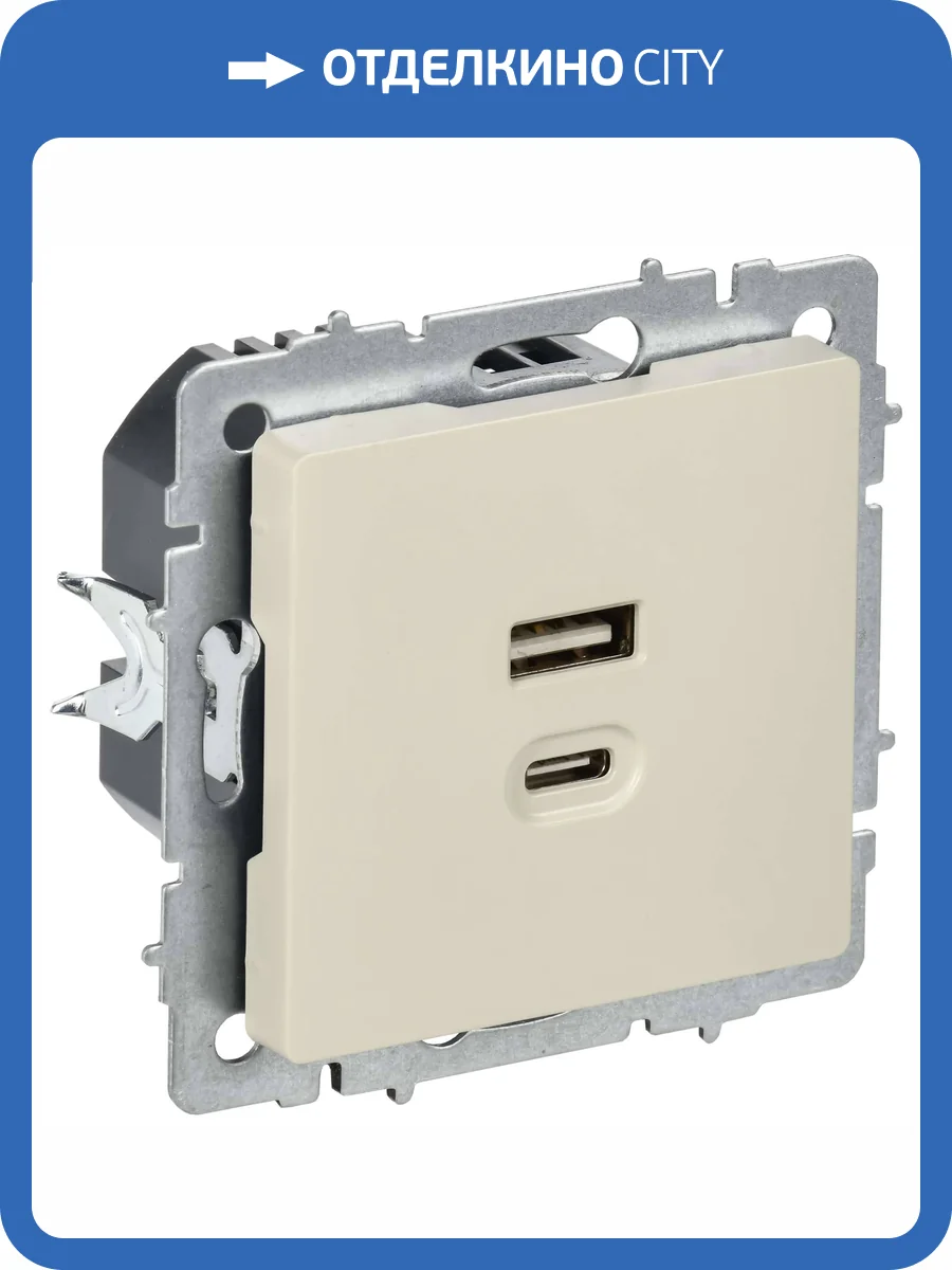 Розетка USB type A+C IEK Brite BR-U22-045-K10 бежевый фото 7