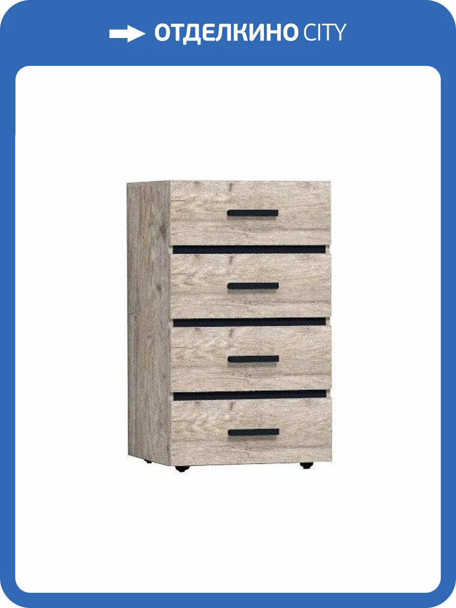Комод высокий ГЛАЗОВ МЕБЕЛЬ Nature 00-00026378 45 фото 2