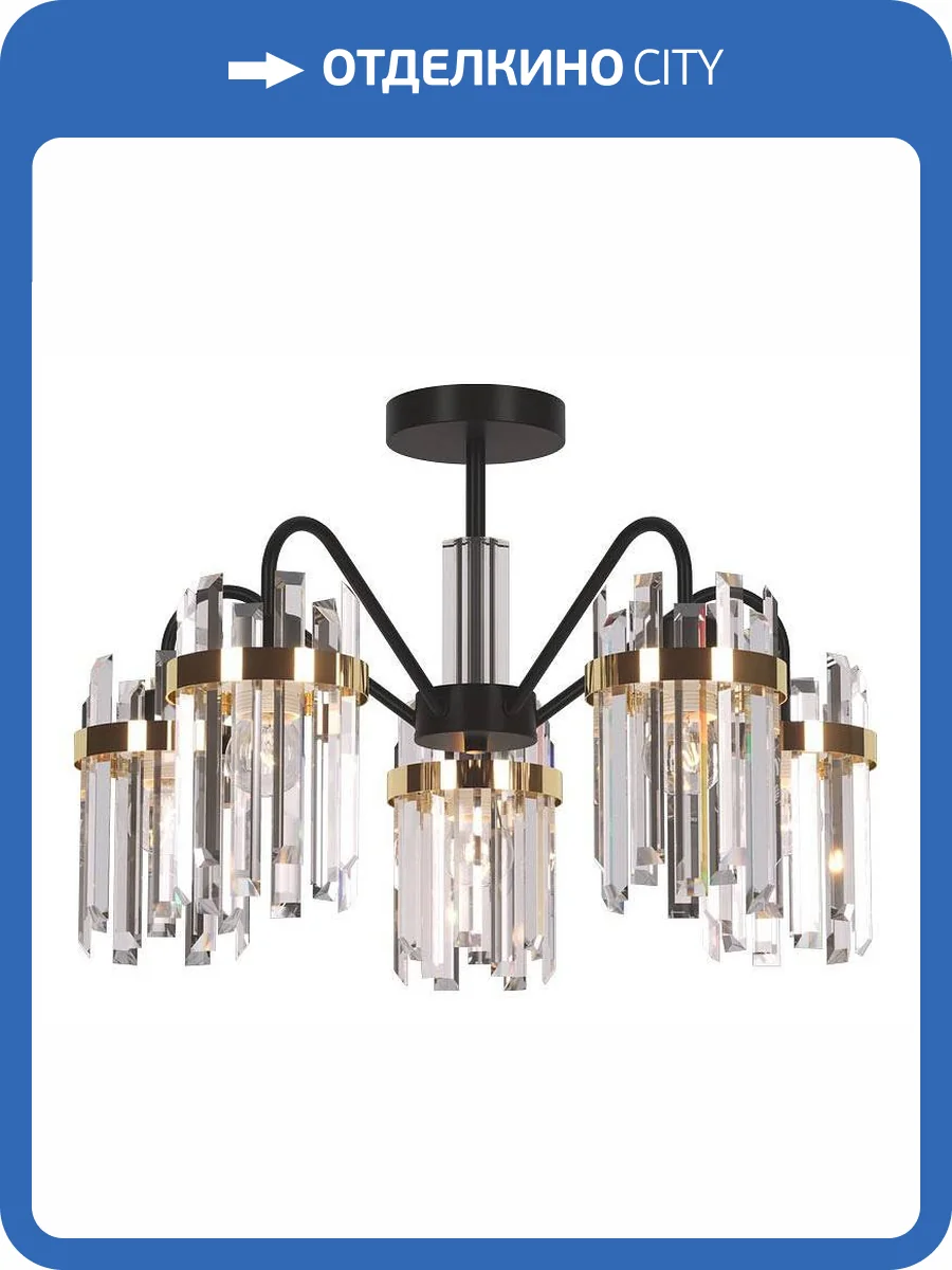 Потолочная люстра Omnilux Pavarolo OML-67717-05 фото 2