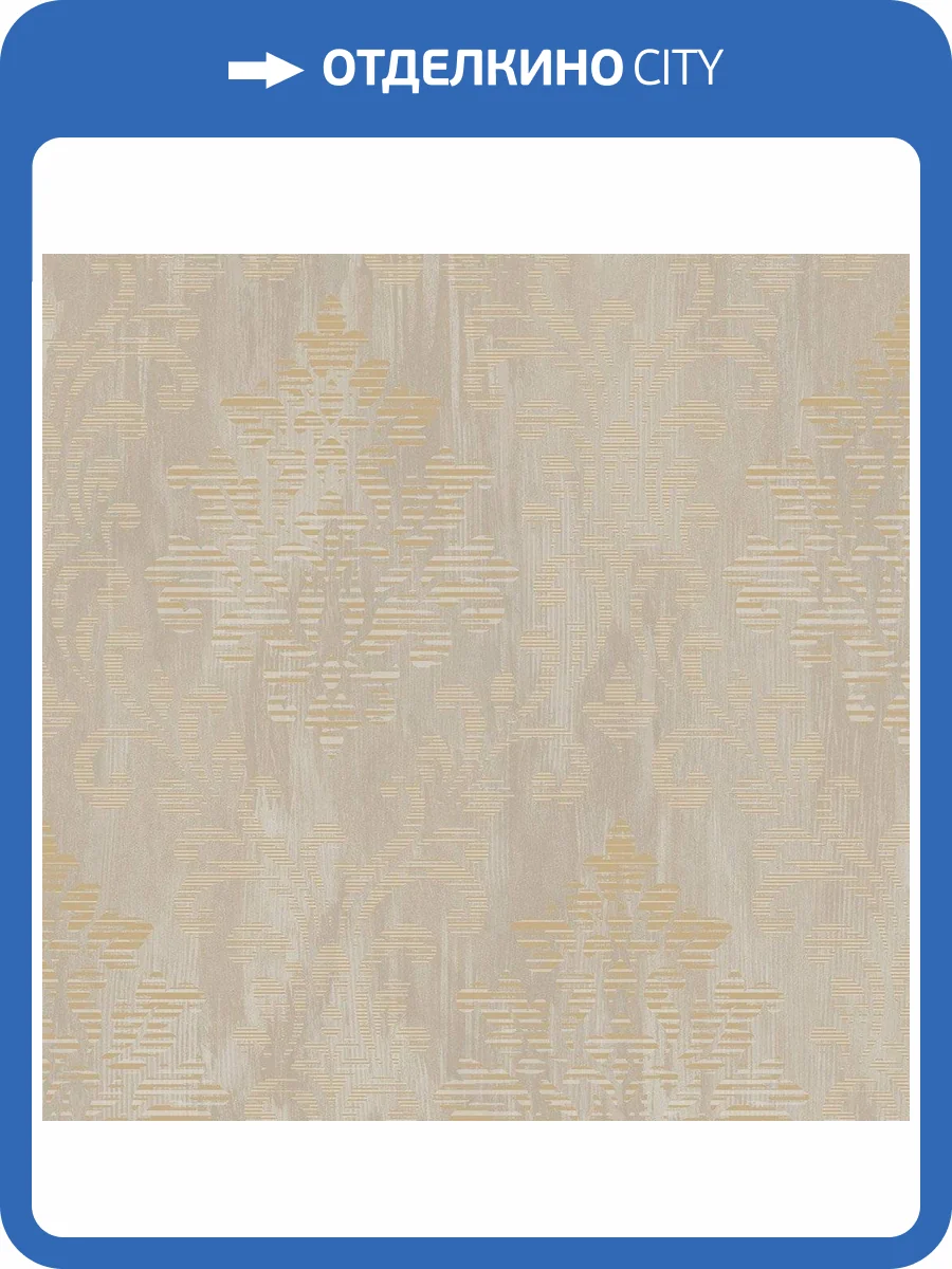 Обои флизелиновые Aura Metallic Fx W78179 фото 2