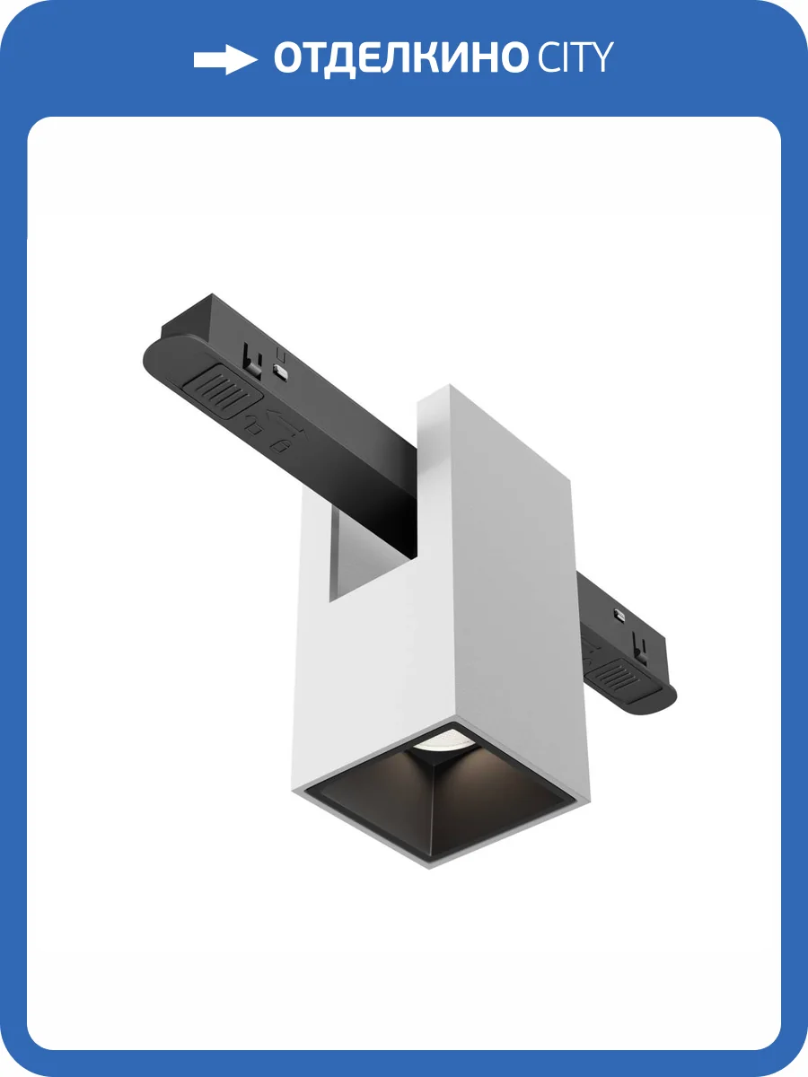 Трековый светильник Technical Alfa TR121-2-7W4K-W фото 5