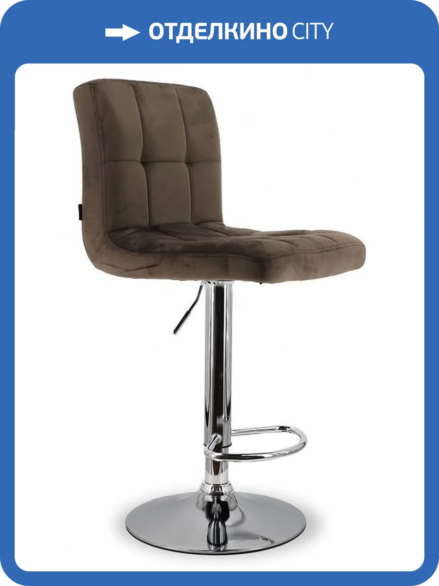 Стул барный Everprof Asti 19179, EP Asti Fabric Chocolate Шоколад фото 4