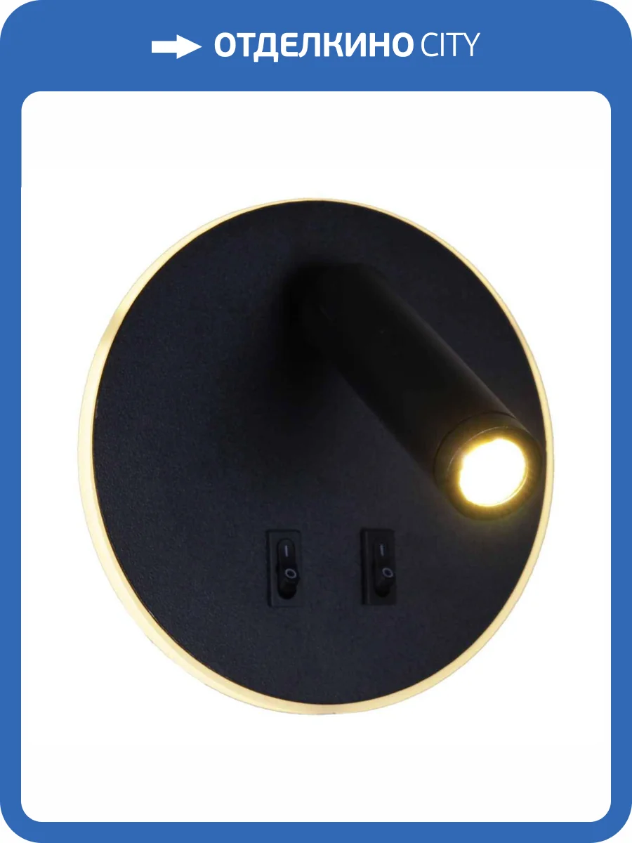 Настенный светильник Reluce 86203-9.2-001KT LED12W BK фото 3