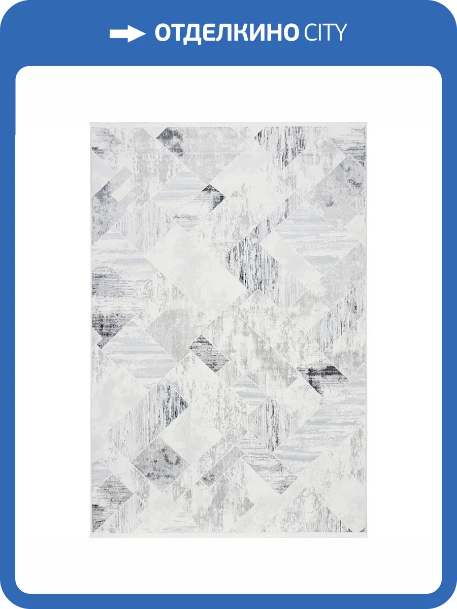 Ковер Linea Pandora 23686A D.GREY/CREAM Прямоугольник 1.5x2.3 фото 2