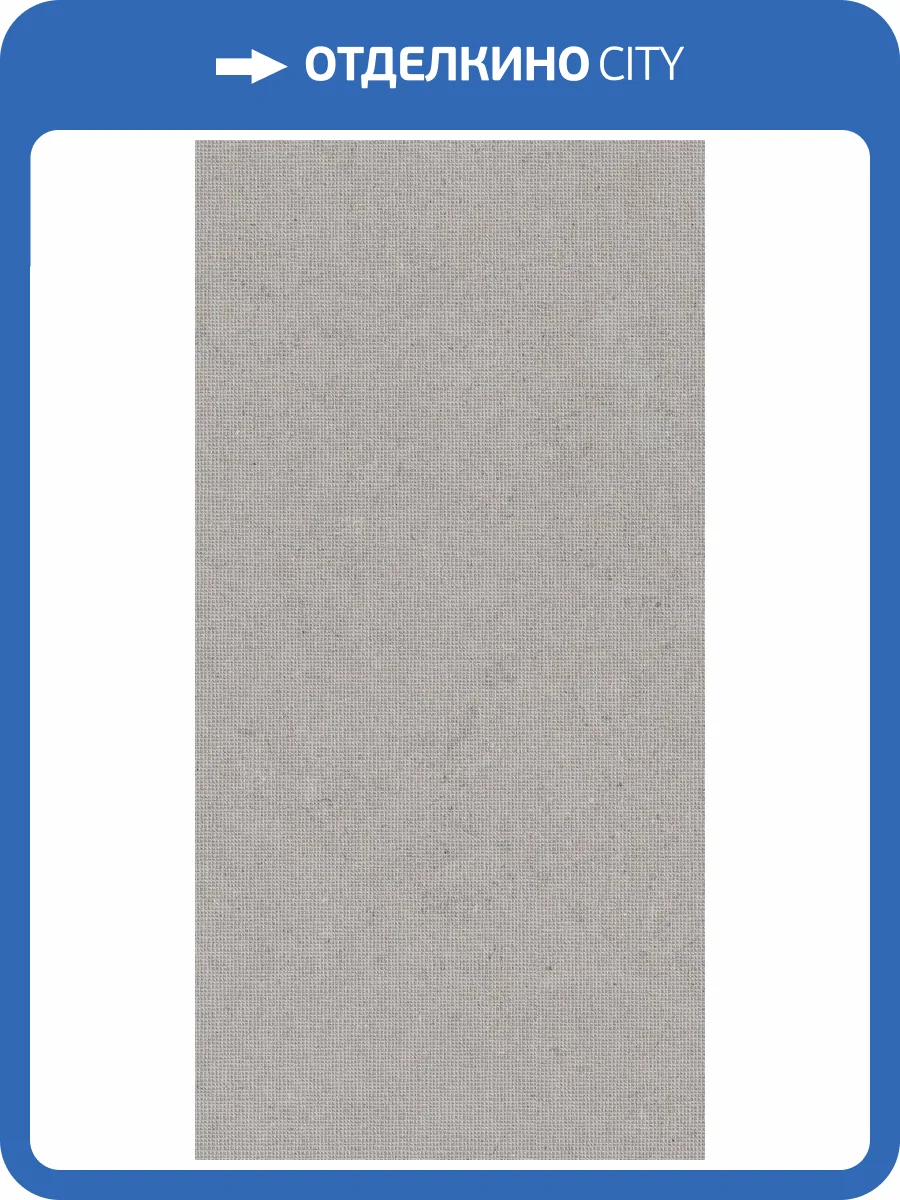 Керамогранит TAU Ceramica Calcare Dc Silver 60x120 фото 10