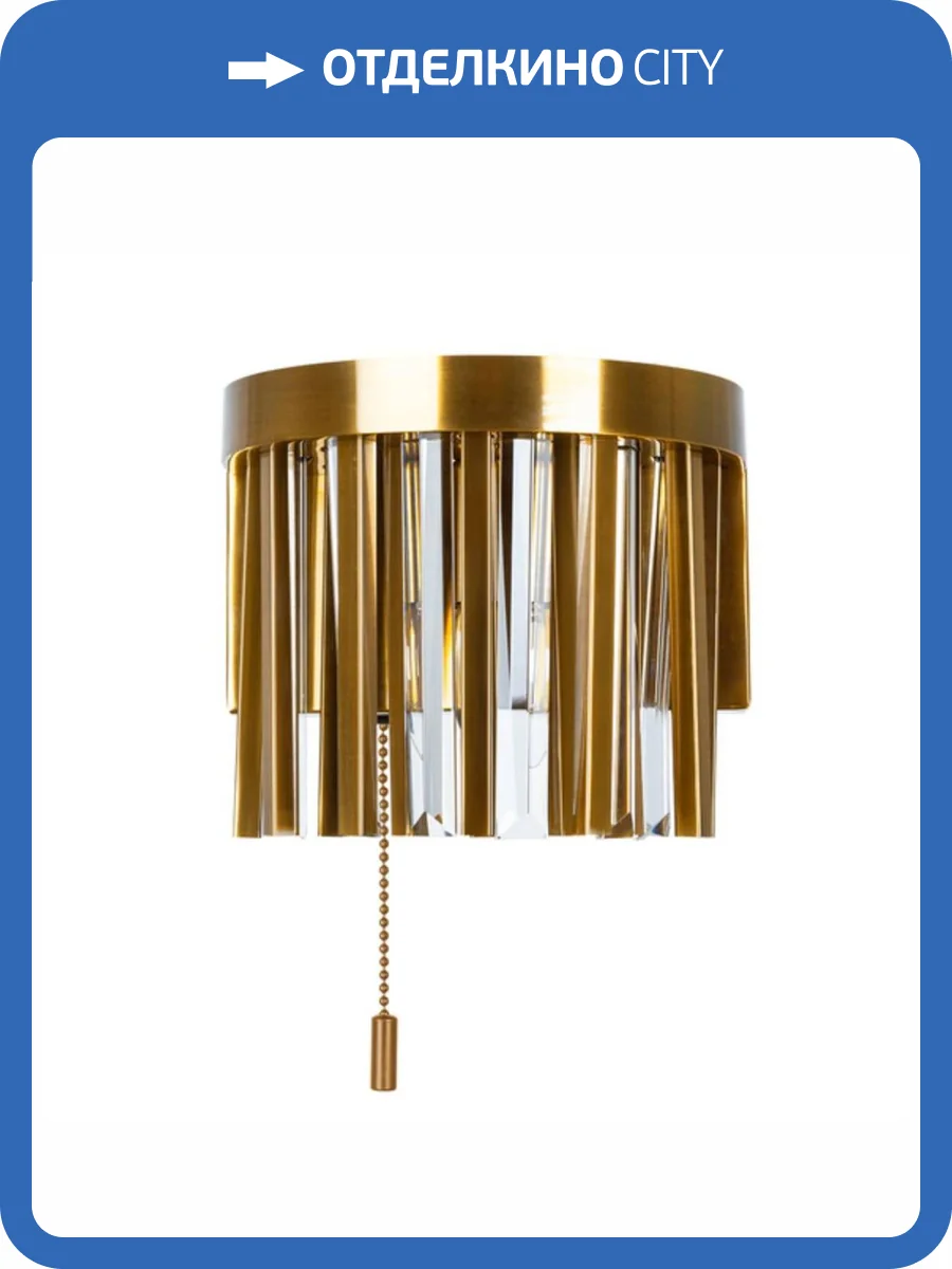 Настенный светильник Arte Lamp Francheska A1037AP-1PB фото 4